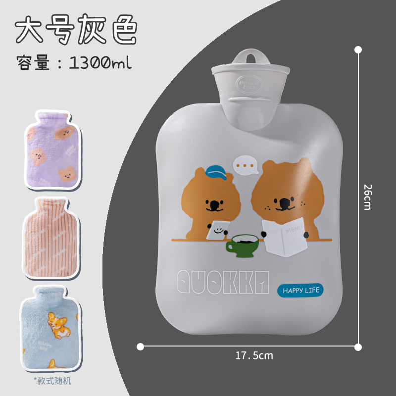 PVC Hot Water Bag Hand Warmer with Soft Cute Cover