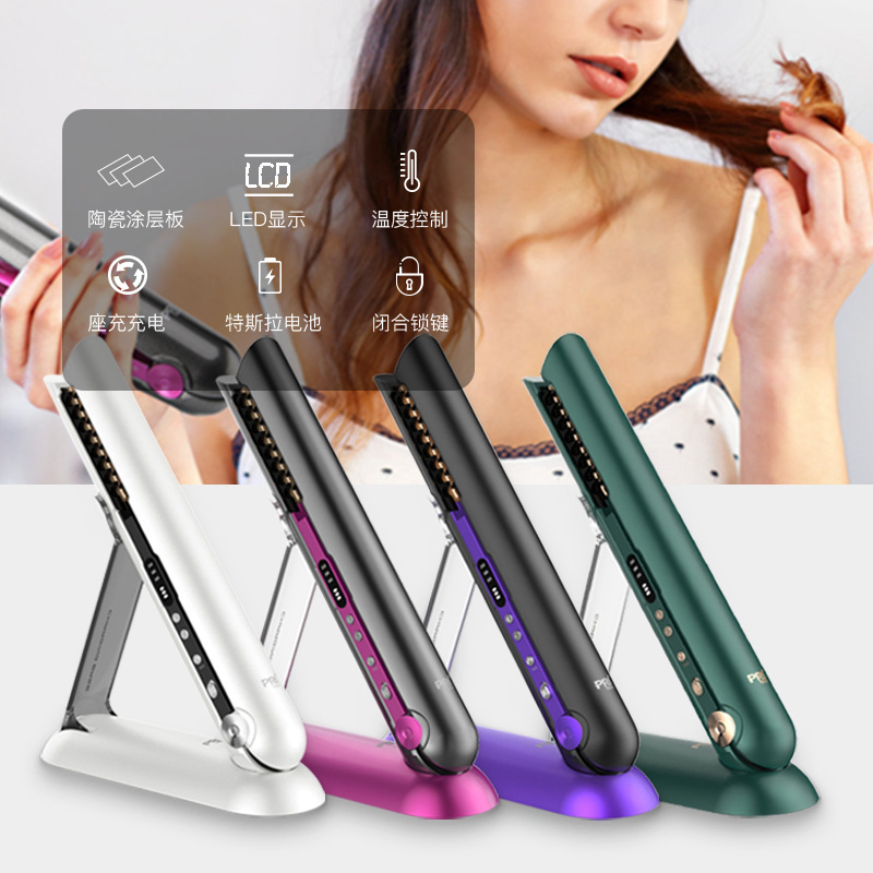 Cross-Border Wireless Charging Mini Hair Straightener Curling Iron 2-in-1 Portable Hair Straightening Comb Fluffy Splint Curling Iron