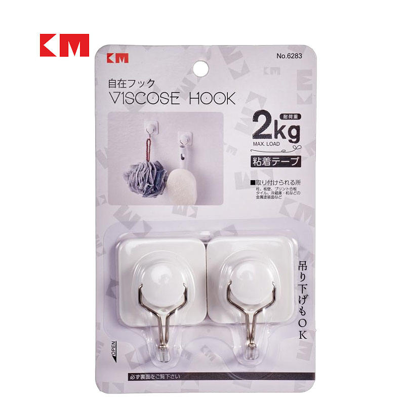 Km6283 2PCS 2kg Heavy Duty Swivel Adhesive Hooks for Home