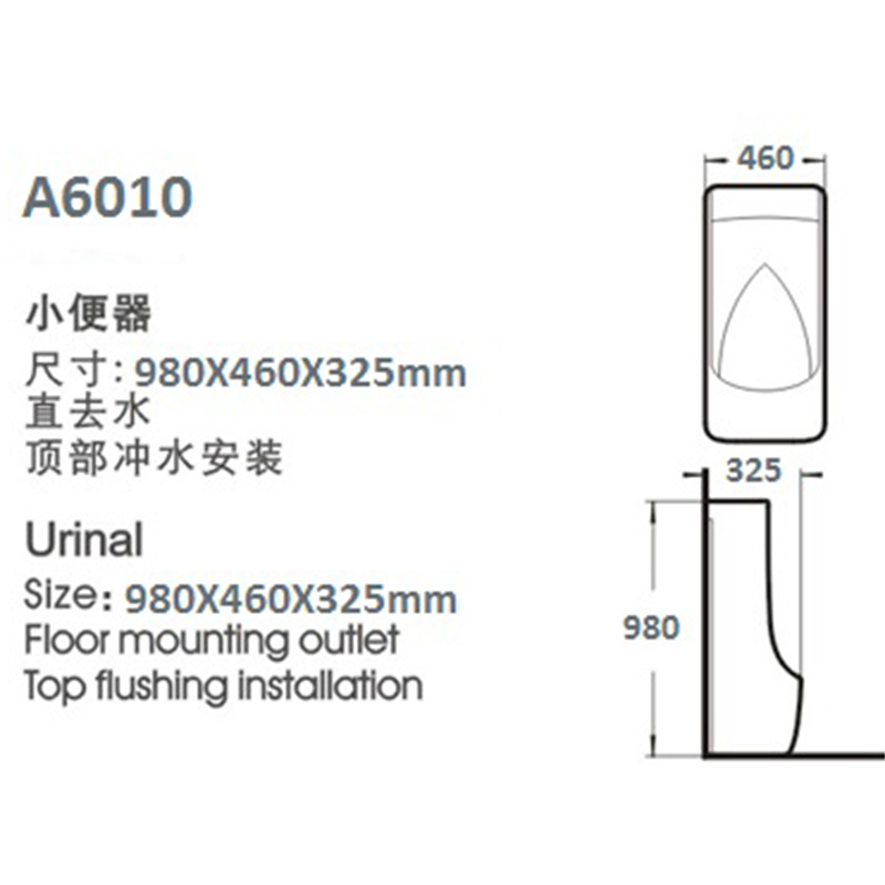 High Class Urinals for Sale Item: A6010