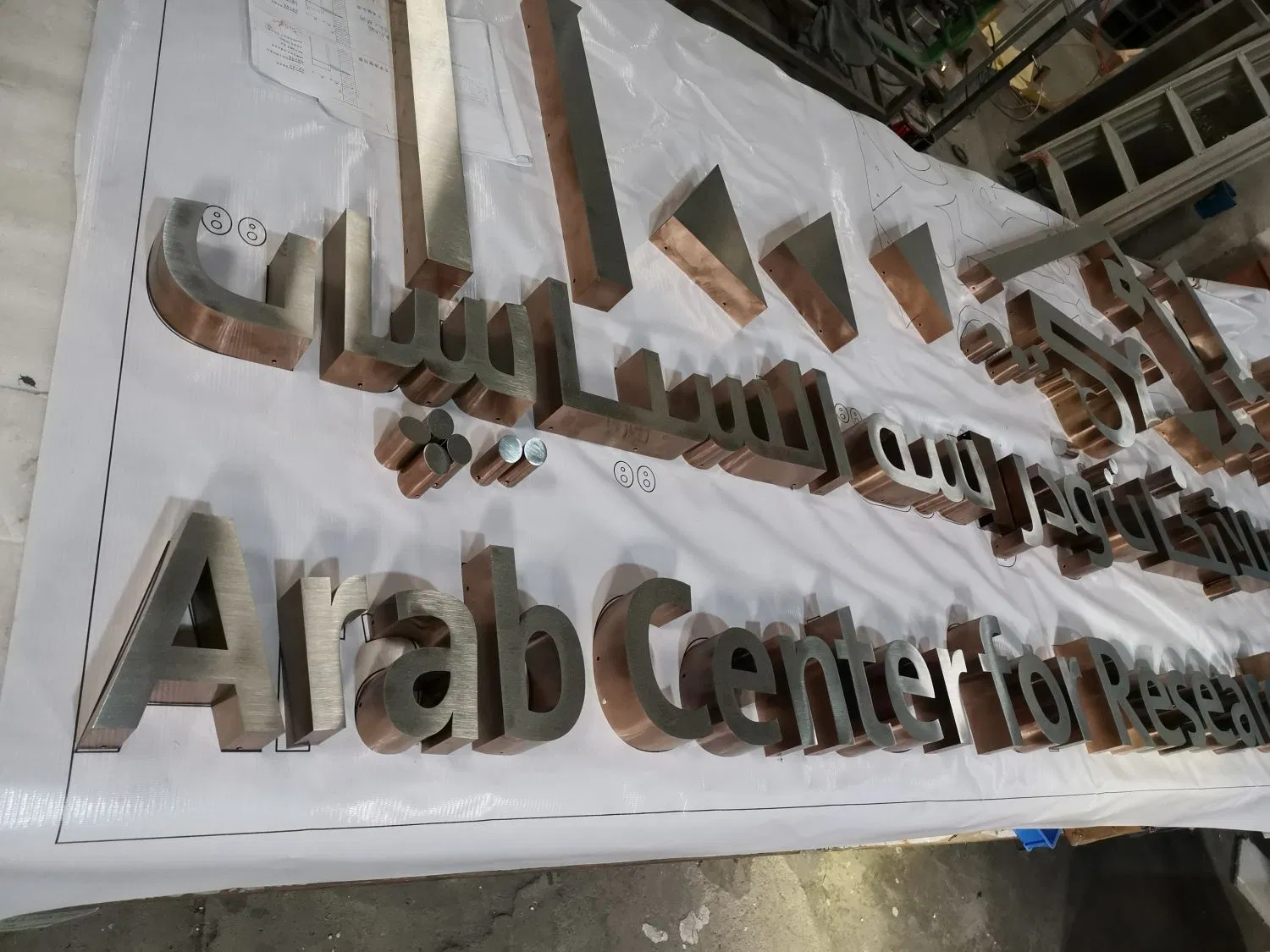 Arabic Text 3D Sign Chrome Letters