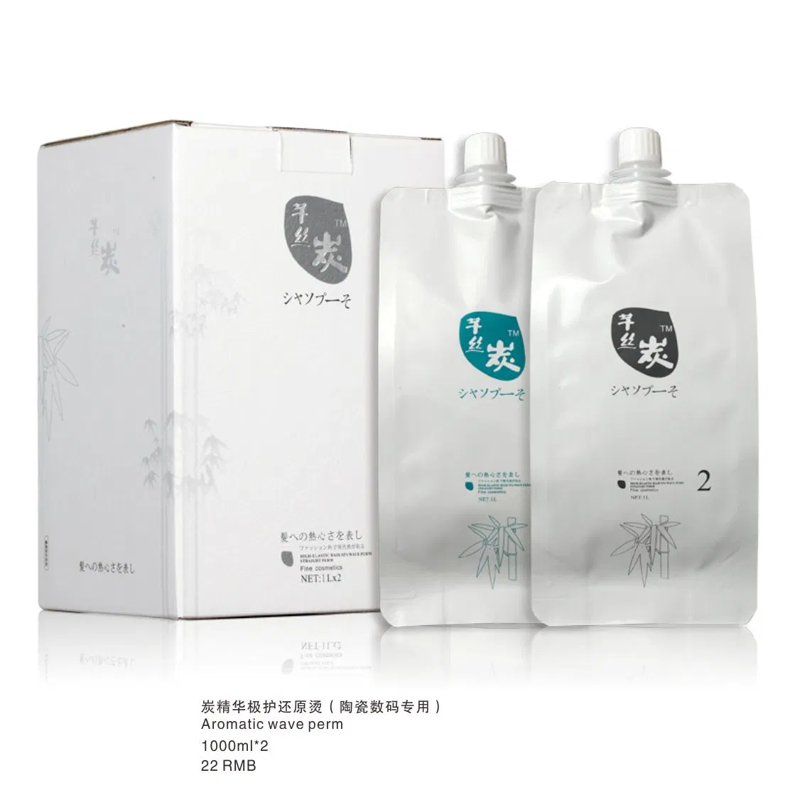 Qiansitan Aromatic Hair Straightening Cream