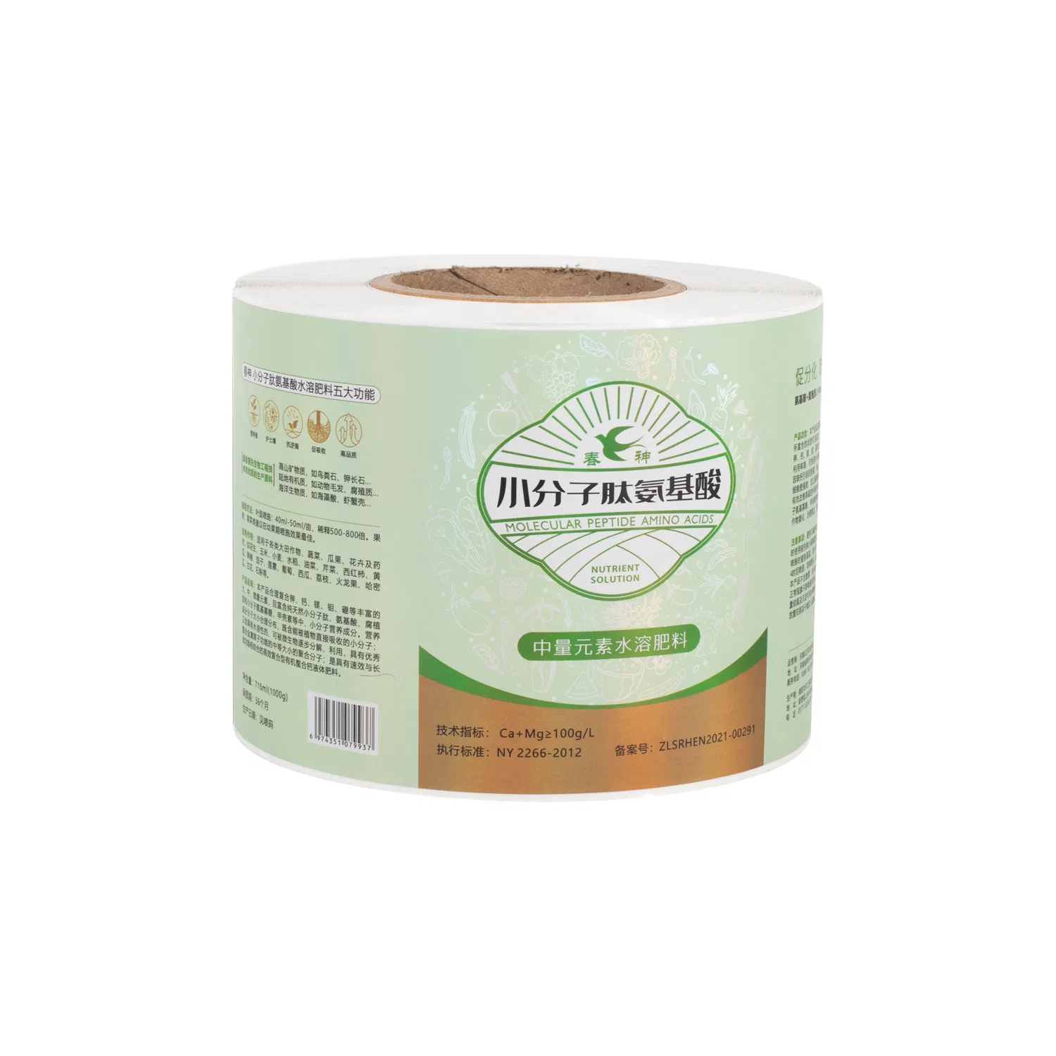 High Quality Roll Self Adhesive Packaging Sticker Label