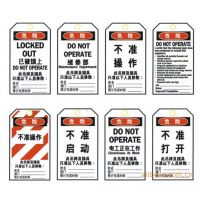 Padlock-G38sdp Steel Shackle Loto Safety Padlock Lockout