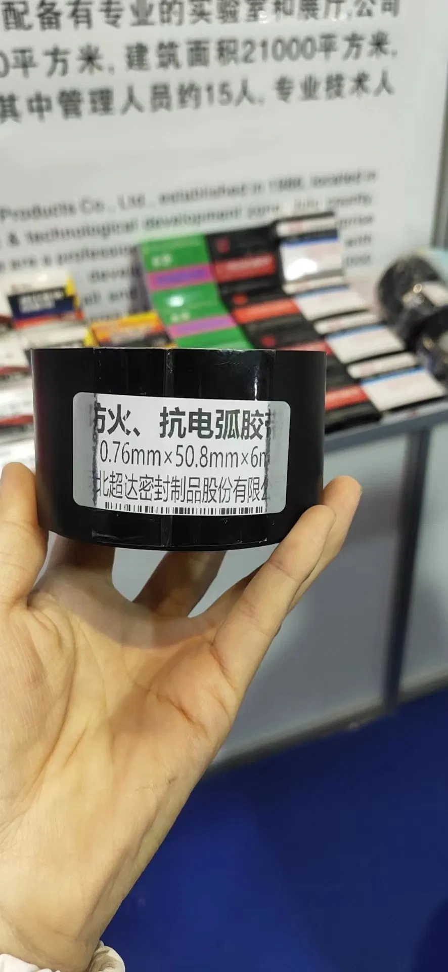 Reliable Self-Adhesive Tape for Fire and Arc Protection