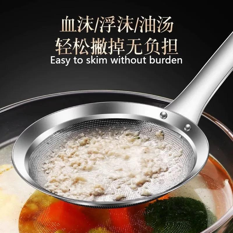 Stainless Steel Fully Barrier Oil Foam Skimming Filtering Milk Tea Shops Strainer