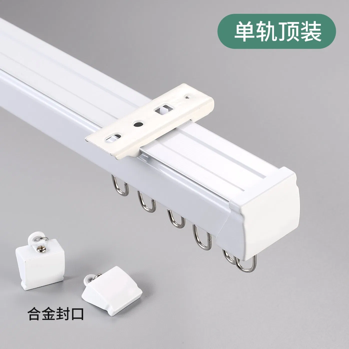 Luxury Modern Style Curtain Tracks Suitable for Different Families to Choose From