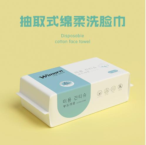 20*20cm 75GSM Thick Disposable Face Towel