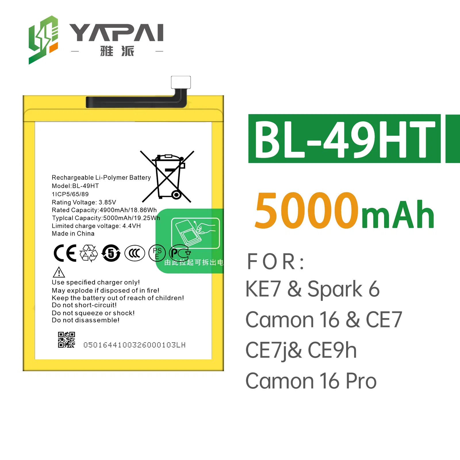 Аккумулятор BL-49NT 5000mAh для Infinix, Tecno, Itel