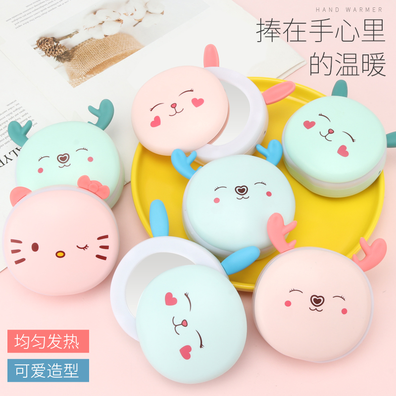 Hand Warmer Charging USB Mini Makeup Mirror Can Look at The Mirror Cute Pet Cuddly Warm Hand Warmer Portable Heater