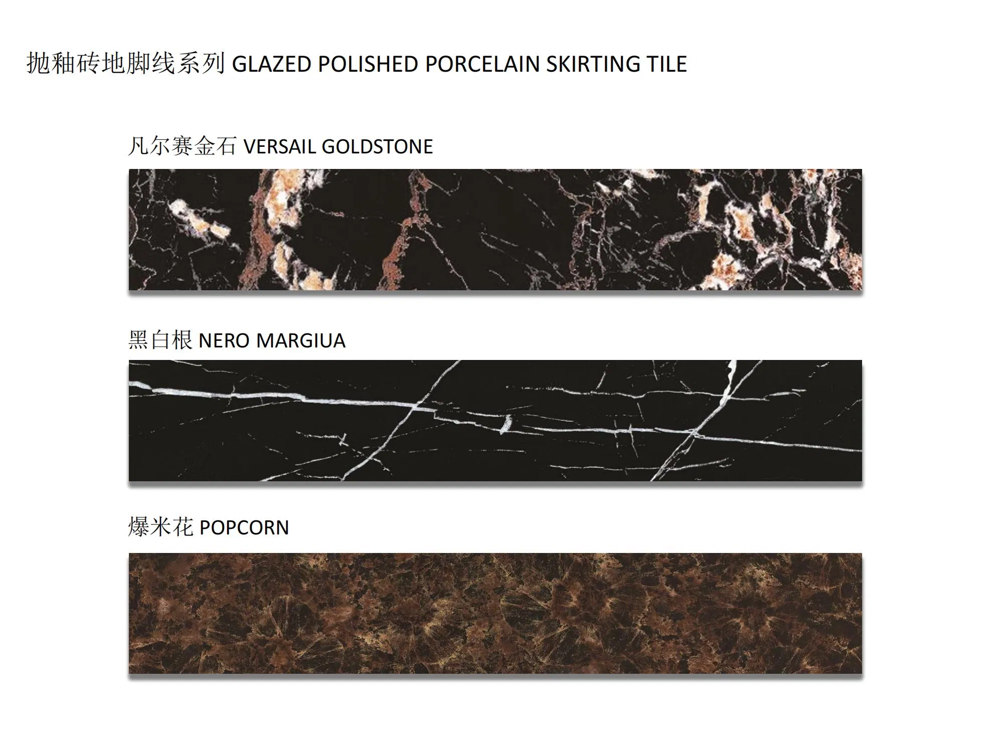 Foshan Quality 100X600mm Glazed Polished Porcelain Floor Tile Border Skirting Tile