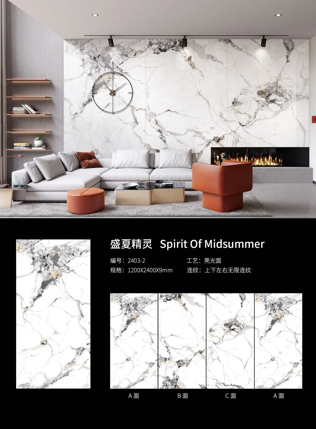 Hot Selling Foshan 1200*2400*9mm Big Size Tile Polished Floor Wall Sintered Stone