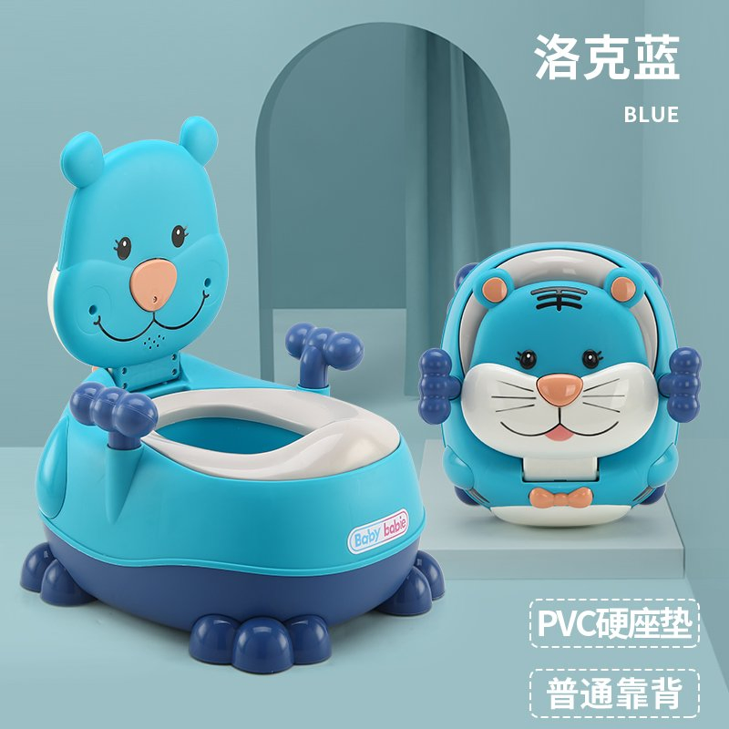 Baby Potty Training/Backrest/Portable Potty for Children