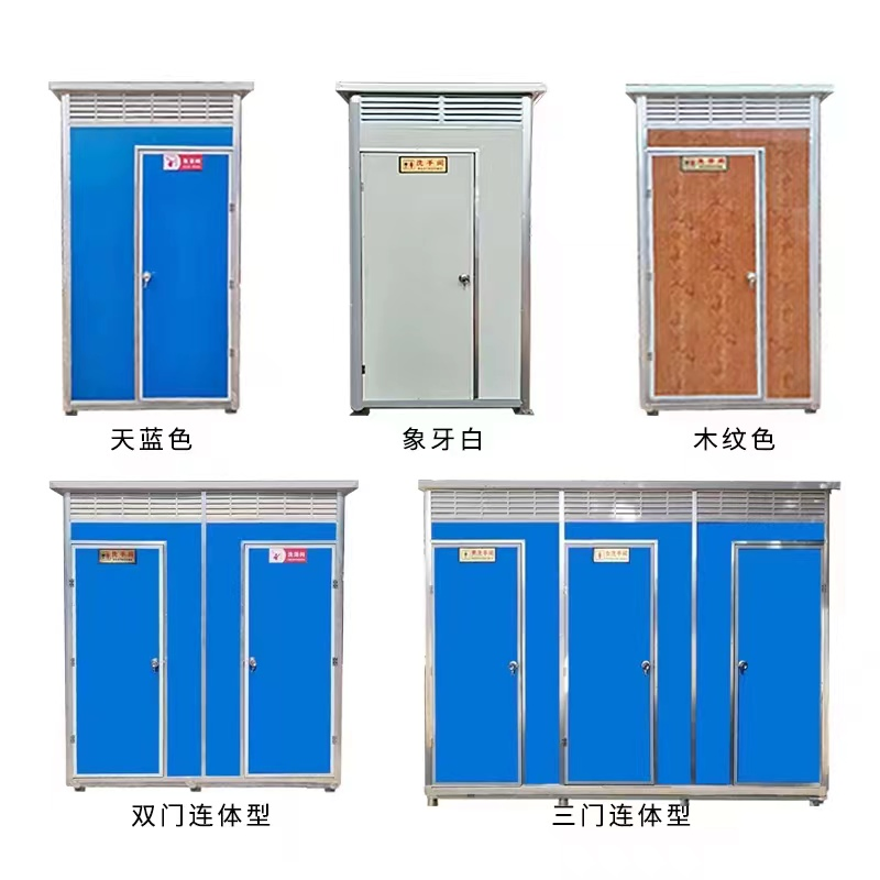 Premium Portable Toilets Prefabricated Public Toilets & Showers Luxury Mobile Sanitation Solutions