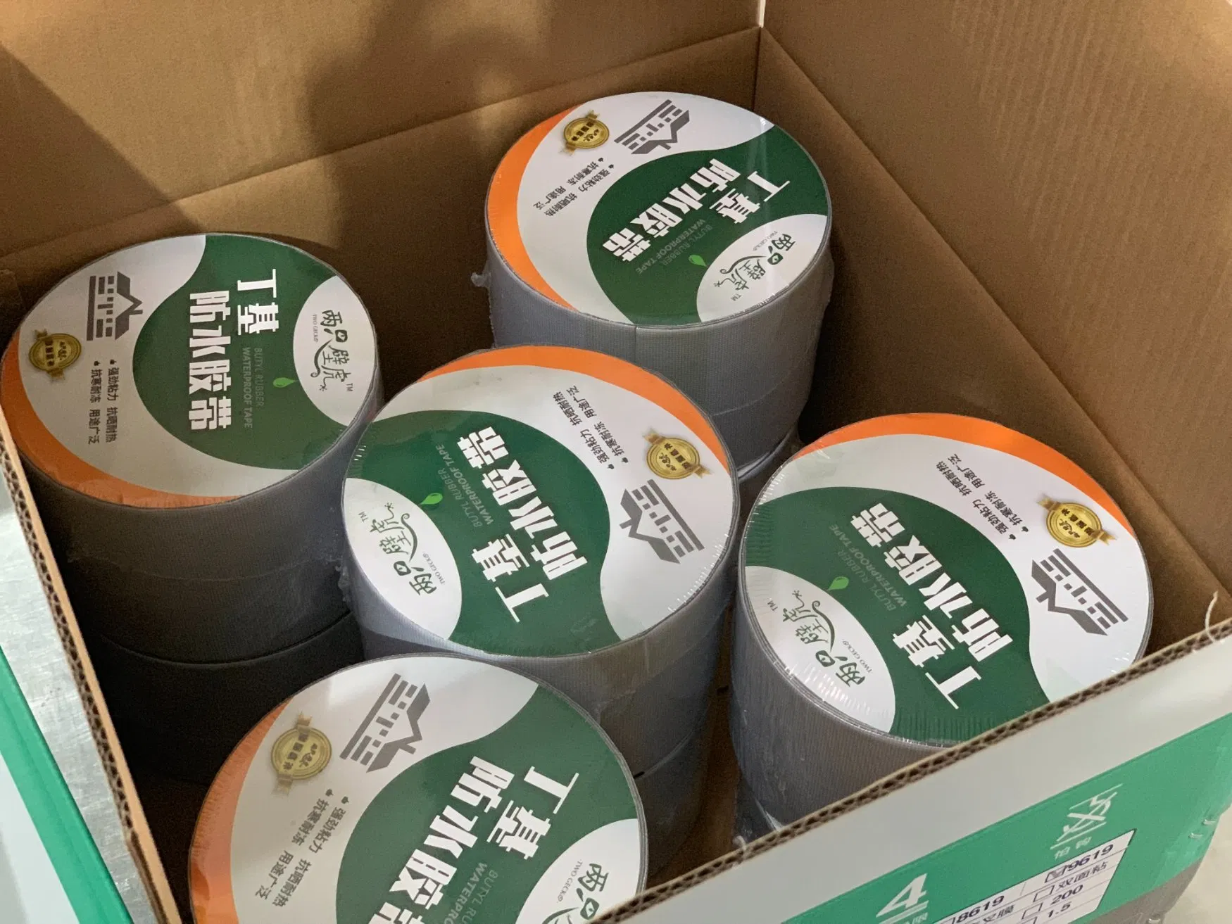 Butyl Rubber Sealing Tape for Vehicle 2mm Thick 10mm Width 20 Meters Butyl Mastic Tape Non-Woven Cloth Butyl Tape Sealant