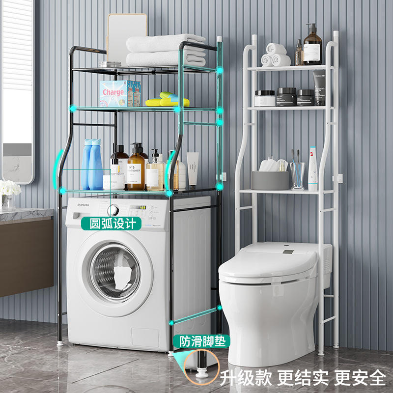 2023 Hot Sell Bathroom Storage Racks Toilet Storage Rack
