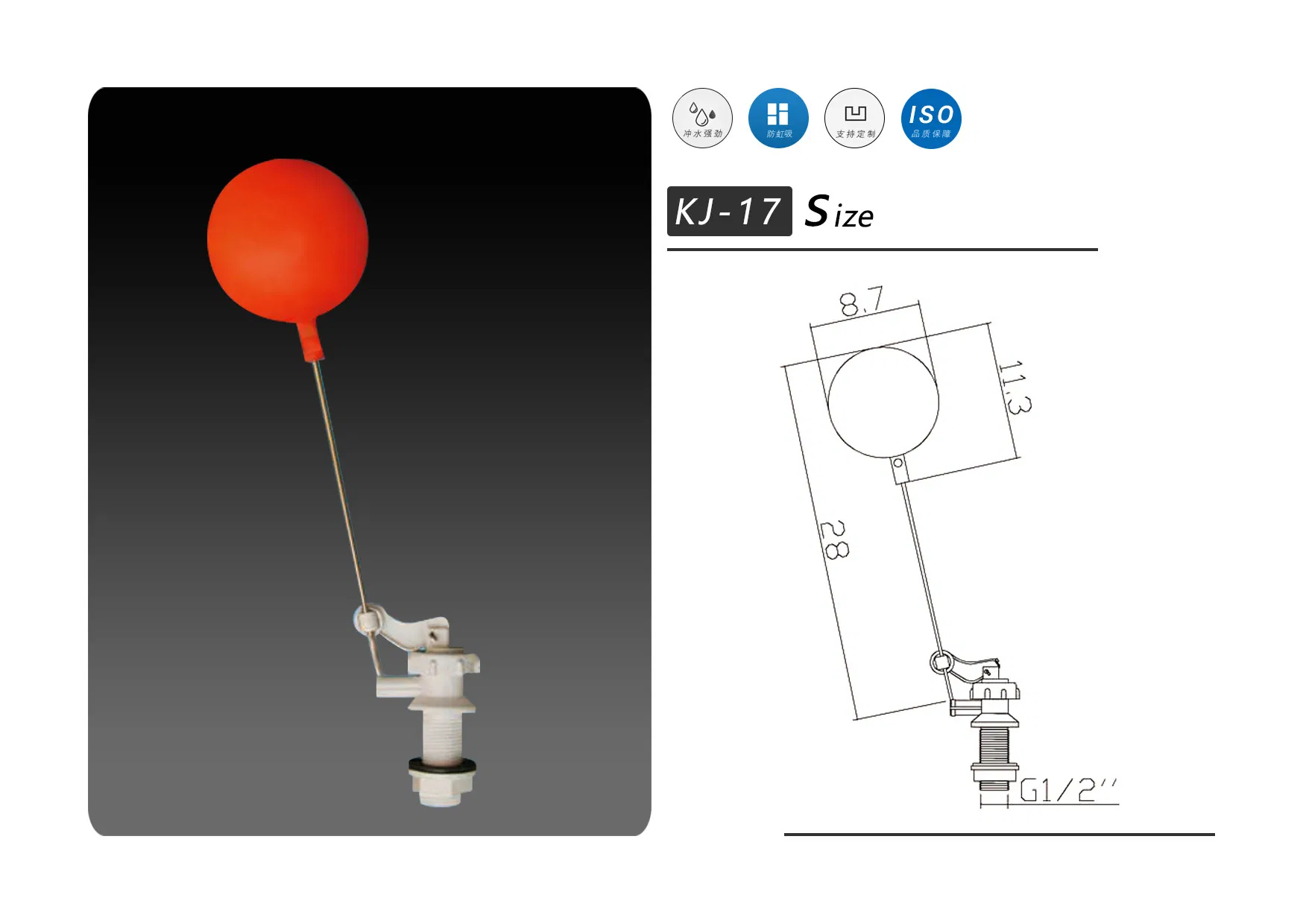 Factory Direct Sales Toilet Tank Accessories Bottom Water Inlet Float Device, Multiple Water Inlets Optional