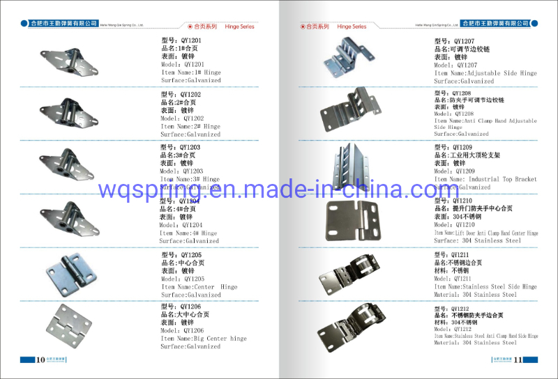 Garage Door 4# Hinge