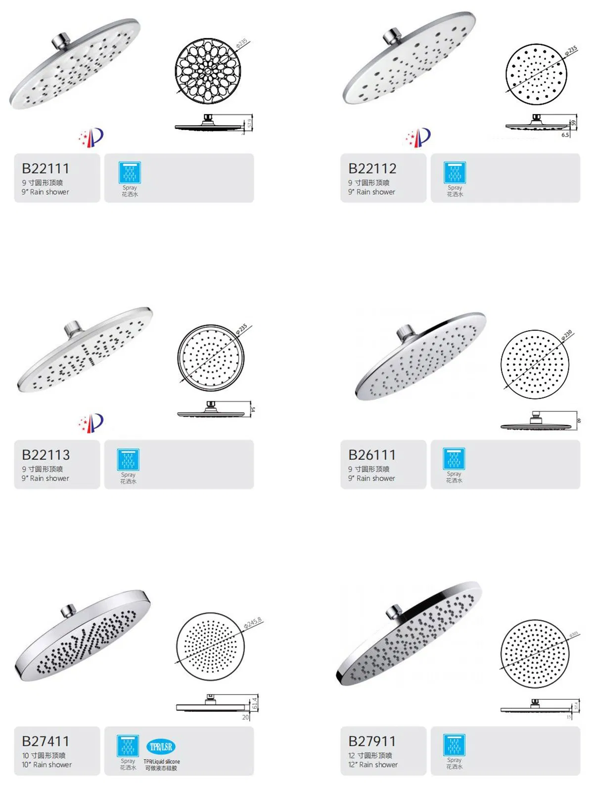 Single Function 10" ABS Ktw Round Bathroom Accessories Sanitary Ware Shower Heads Rain Shower Head Shower Overhead Shower