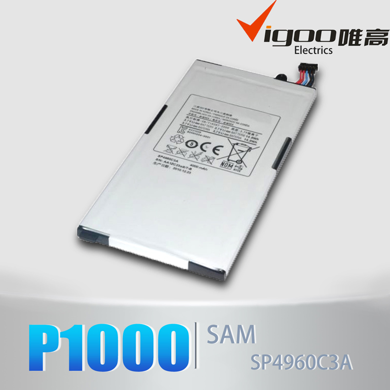 Аккумулятор для Samsung Tab P1000