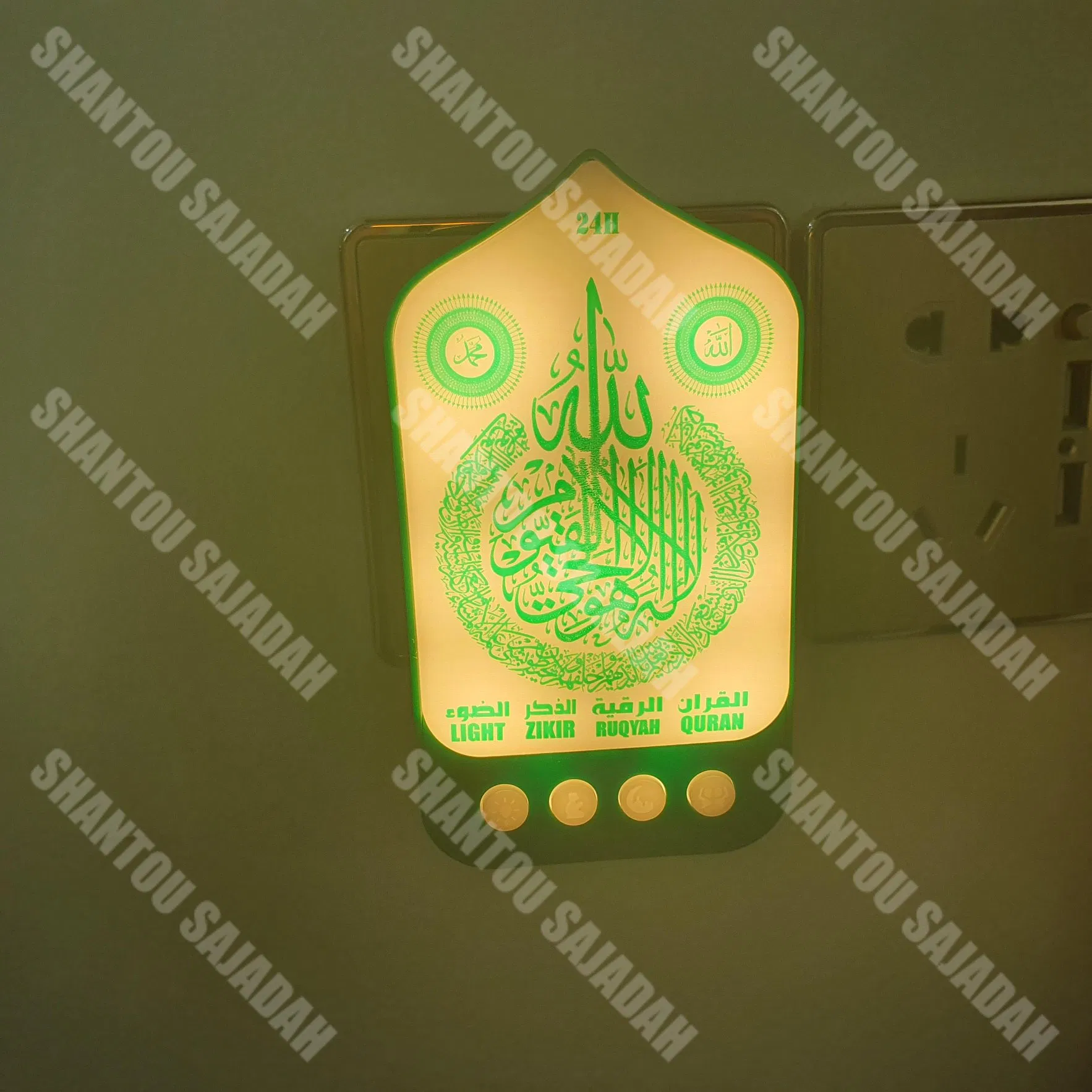 Shantou Sajadah Zk90 PRO-a Muslim EU Plug Kids Educational Koran Player with LED Light
