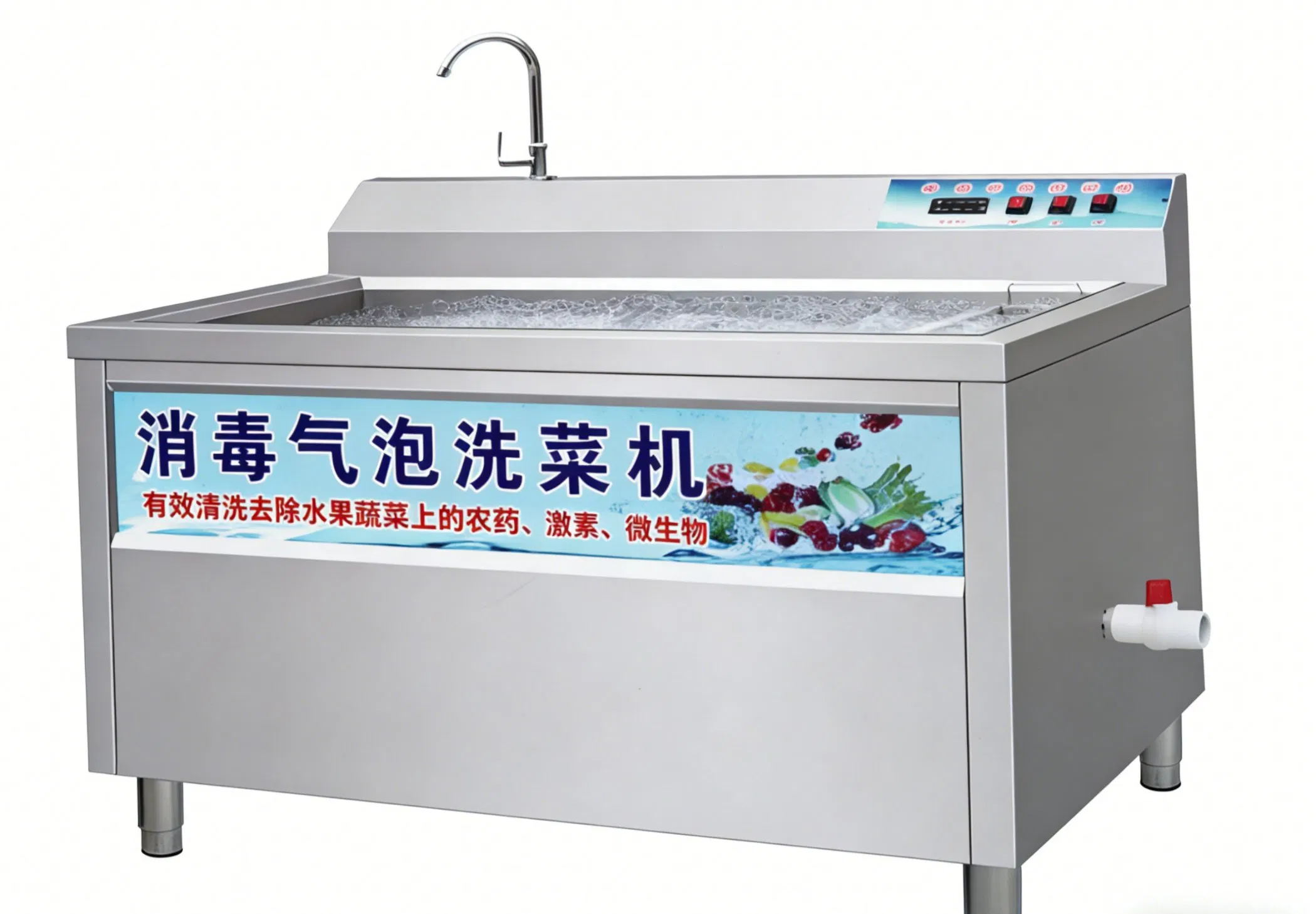 Commercial Disinfection Bubble Vegetable Washing Machine (1000*800*970)