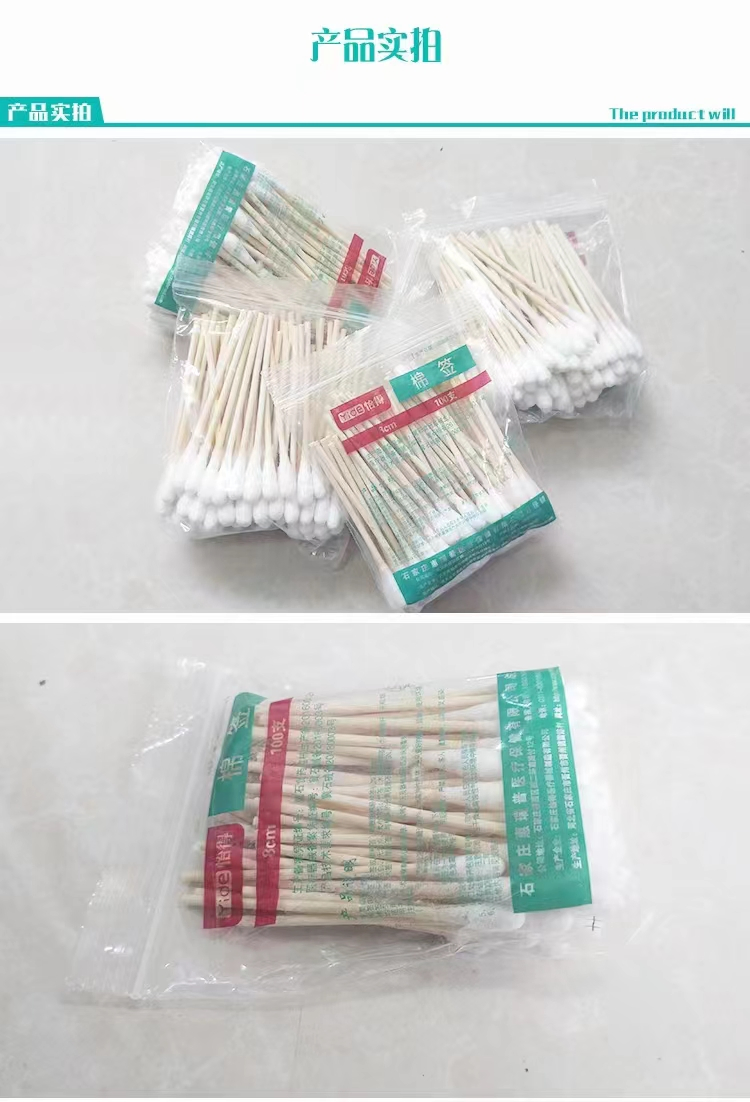 Medical Use Single Tips Liquid Filled Medical Use Cotton Swabs 50PCS One Bag