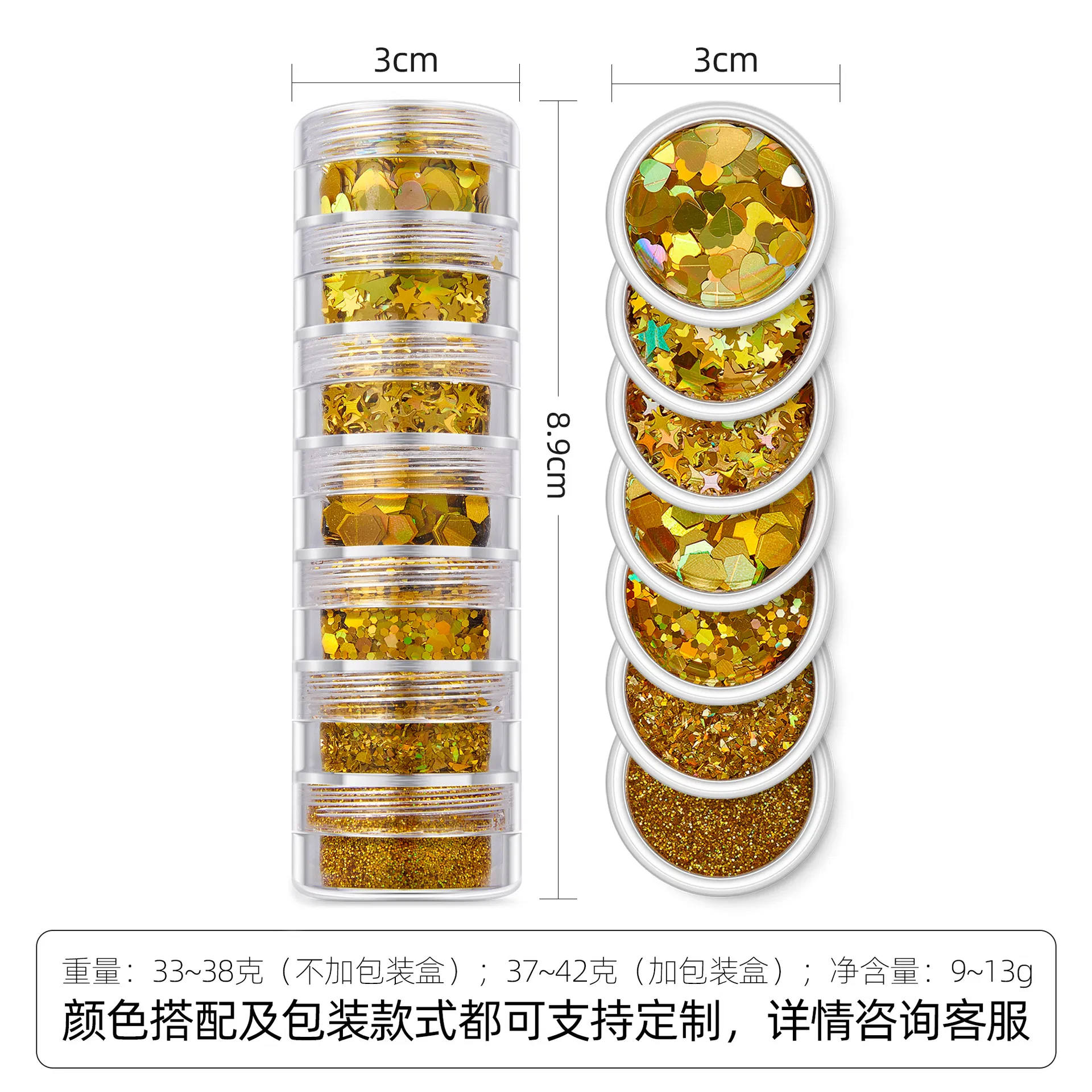 Luxury Package Private Label Custom Logo Glitter Pigment Loose Chunky Glitter Stack