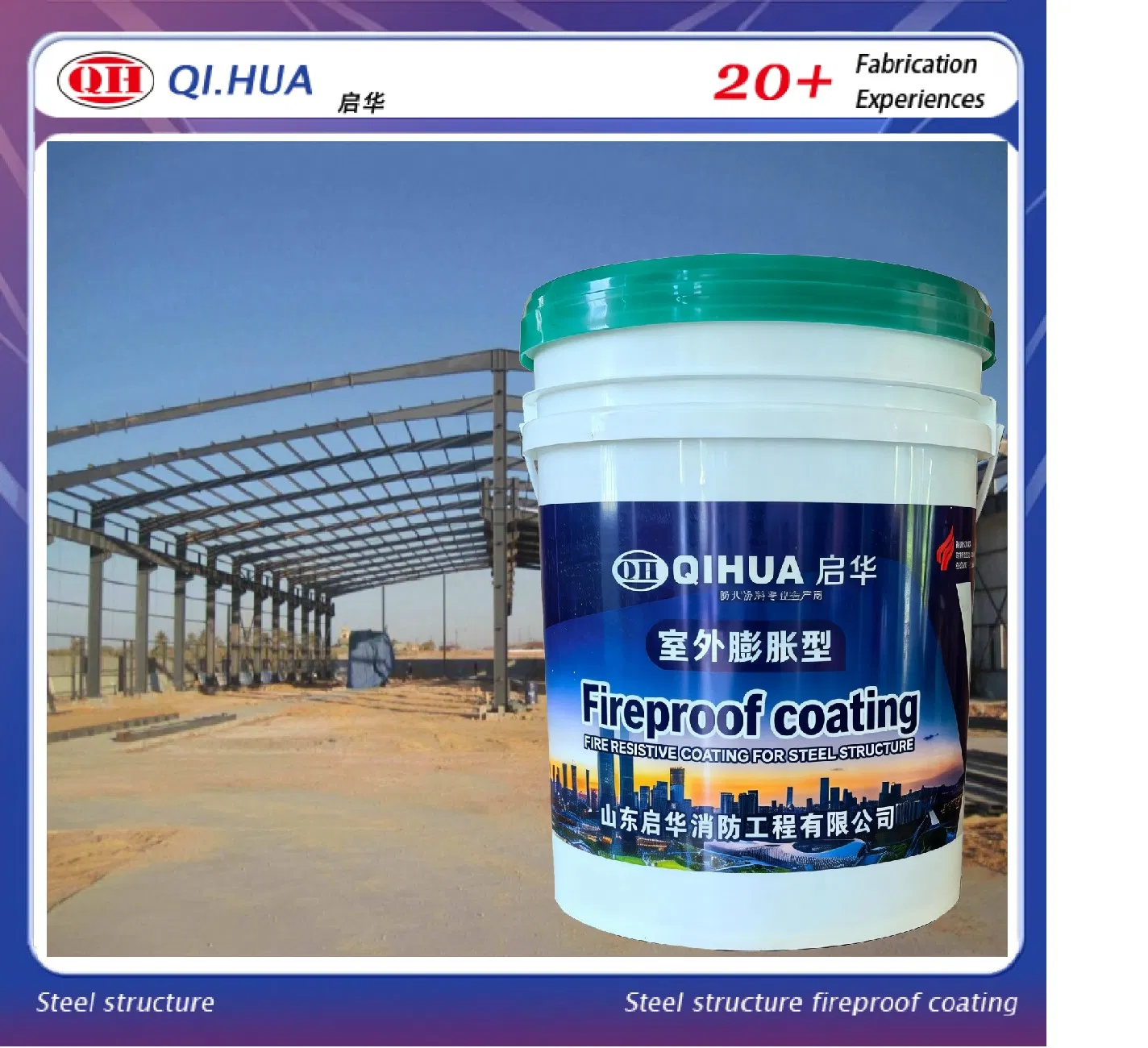 Indoor Intumescent Fire-Retardant Coating Compliant with GB Standards