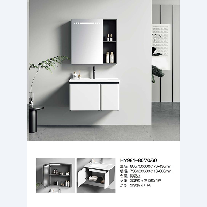 Раковина для ванной с тумбой Shaker Door