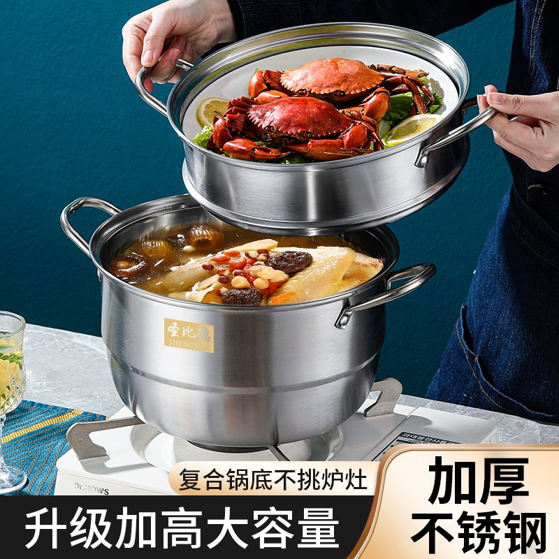 Food Grade Stainless Steel High Capacity Safe Random Combination Steamer