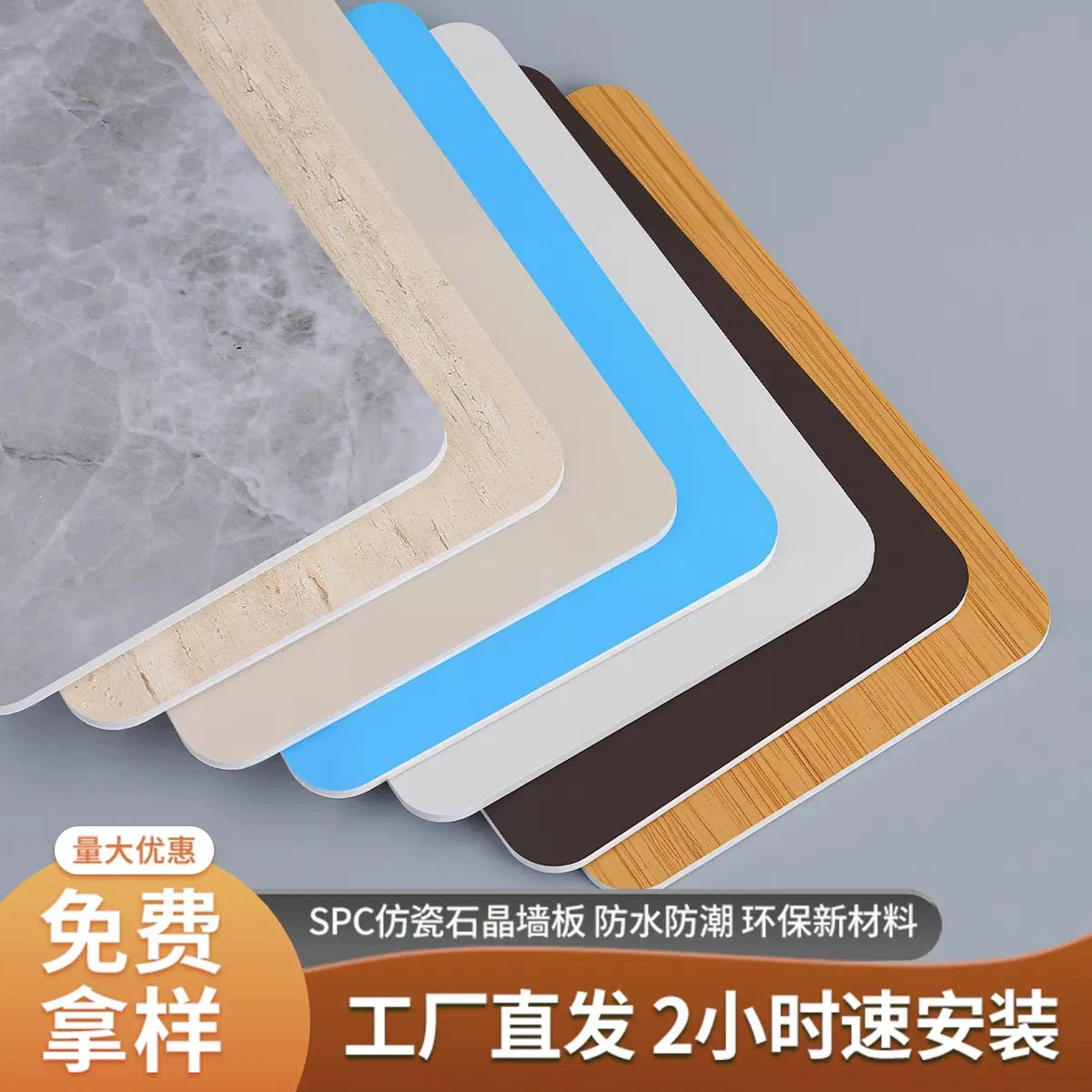 Factory Manufacturer Stone Plastic Composite Panel Board Stone Crystal Panel Board