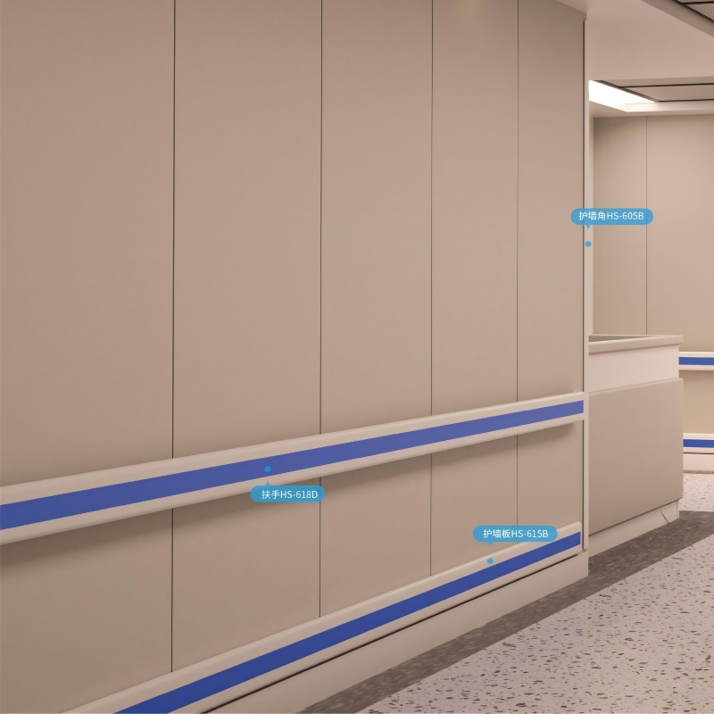 PVC Crash Rail 150mm Hospital Hospital Wall Protection PVC Crash Rail