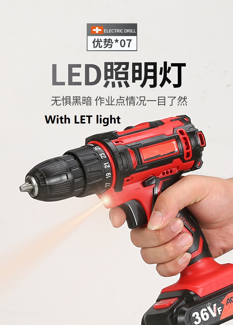 Аккумуляторный шуруповерт Hi-Spec 12V 88PCS с набором бит