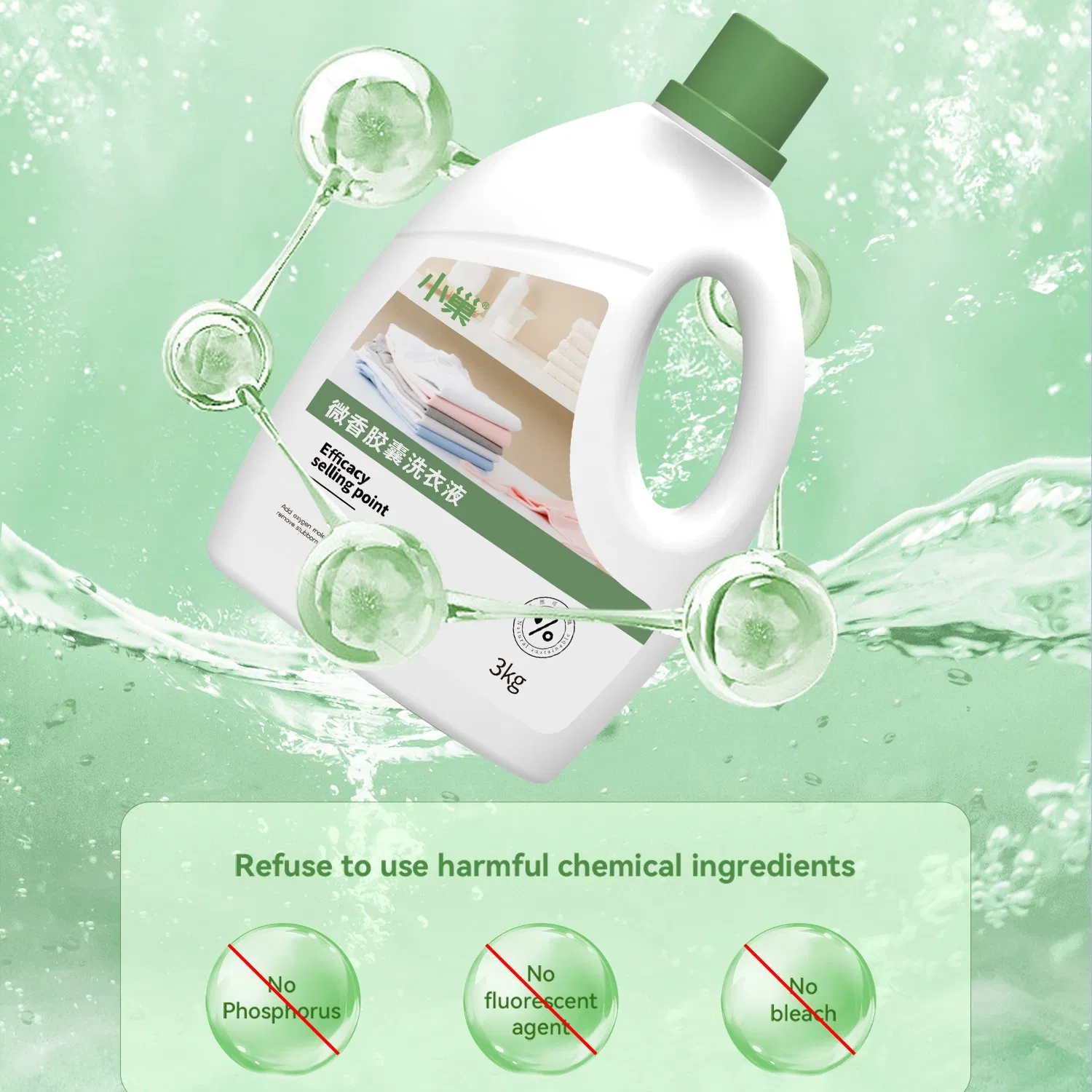 Fragrance Microcapsule Laundry Detergent for Fresh and Clean Clothes