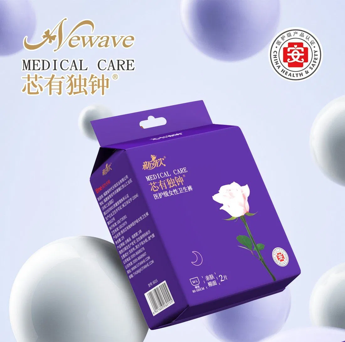 Customization Lady Disposable Overnight Pure Cotton Period Sanitary Pant