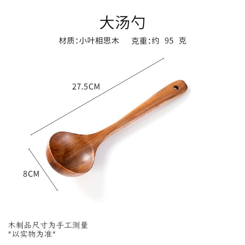 Stirring Household Seasoning Cooking Utensils Acacia Wood Non-Stick Pot Shovel Strainer