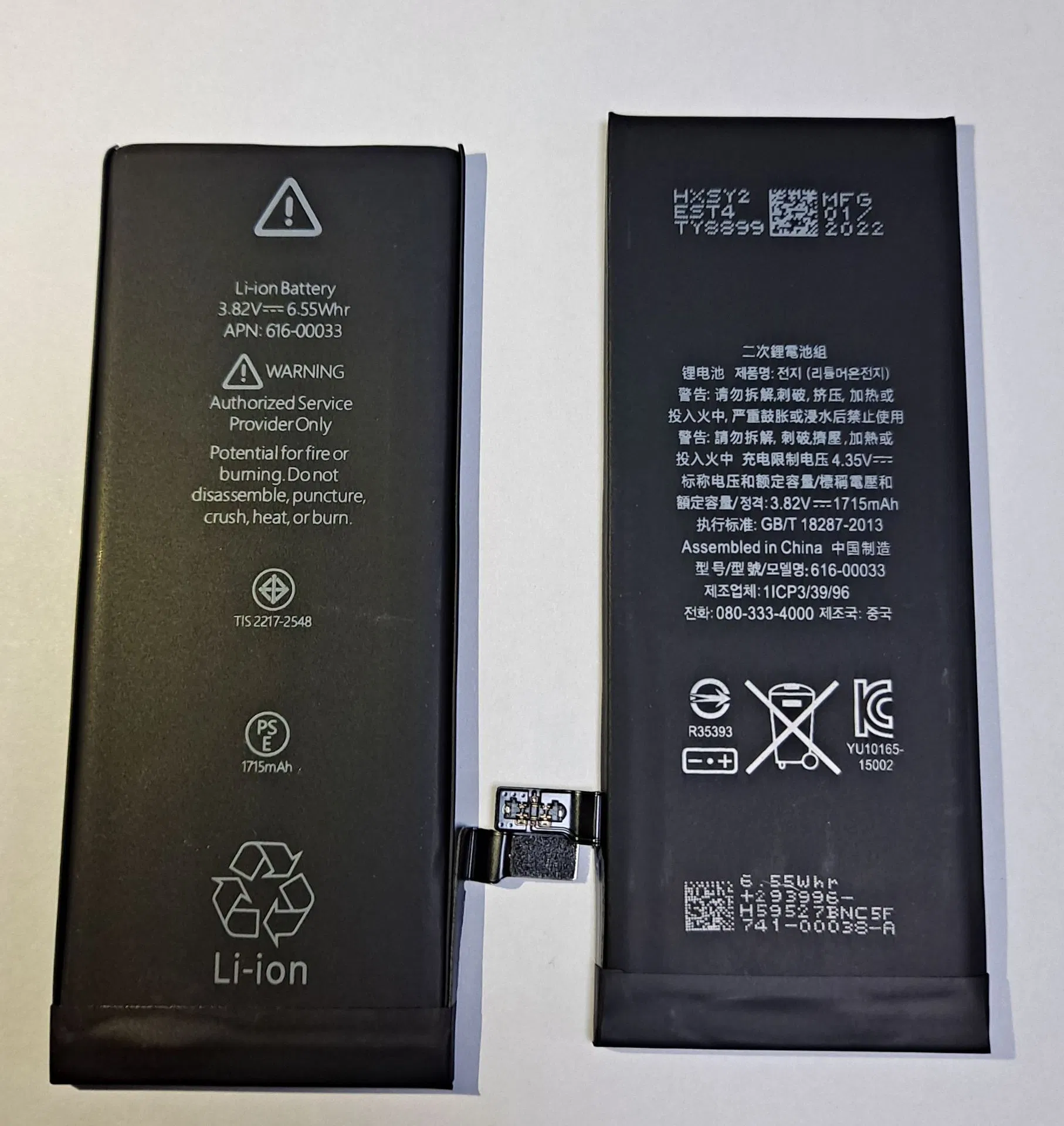 Rechargeable Lithium Cell Phone Batteries for iPhone 6 7p 8 8p X Xr Xs Xs Max Replacement Mobile Phone Battery