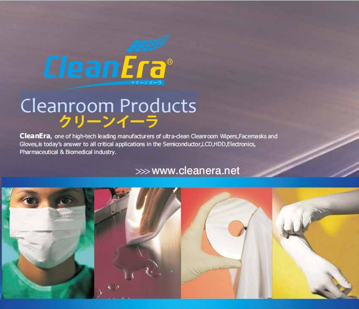 Cleanroom Polyester Black Wipers