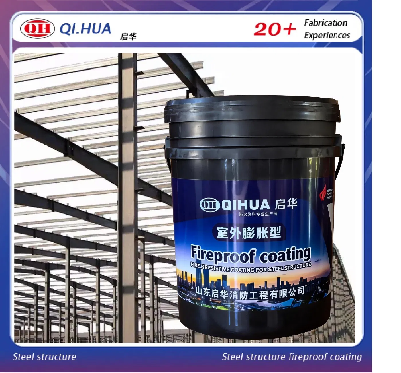 Outdoor Intumescent Fireproof & Fire-Retardant Coating for Steel Structure of Industrial Workshop