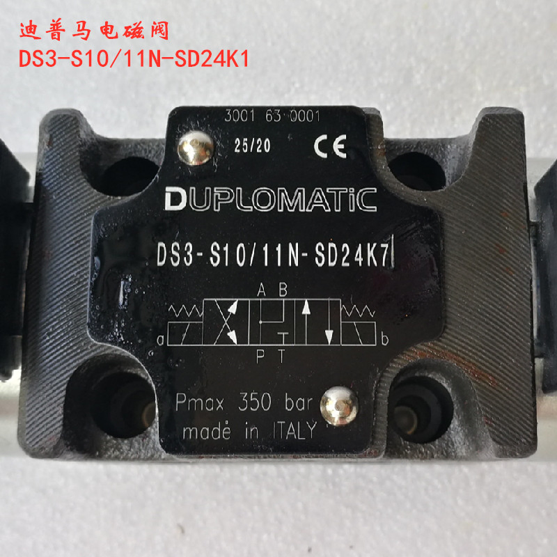 Соленоидный клапан Diplomatic DS3-S4 11N-D24K1