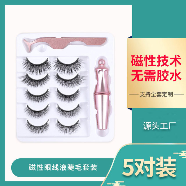 5 Magnets Eyelashes Natural Look False Eyelashes Magnetic Lashes Magnetic Liquid Eyeliner Magnetic False Eyelashes Tweezer Set