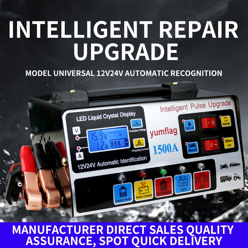 12V/24V General-Purpose Automotive and Motorcycle Lead-Acid Battery Dedicated Intelligent Repair Charger