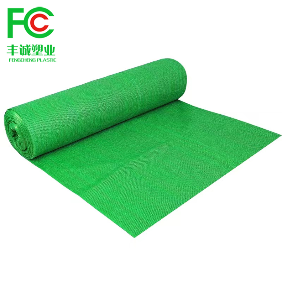 High Quality Shade Sun Shade Net Greenhouse Shade Cloth