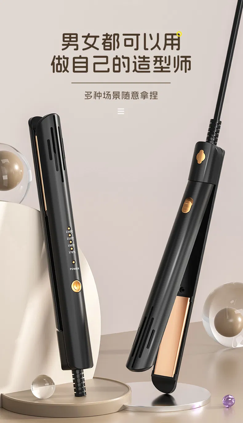 Digital Hair Straightener and Curling Iron with Dual Voltage, Portable Flat Iron