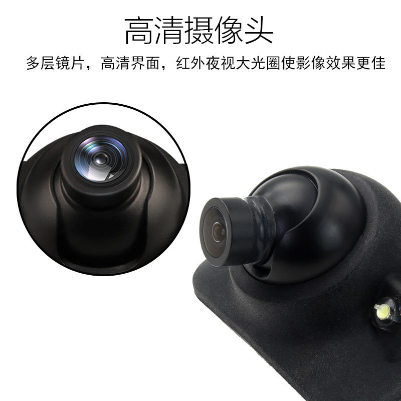 Инфракрасный датчик слепых зон 120° для автомобиля