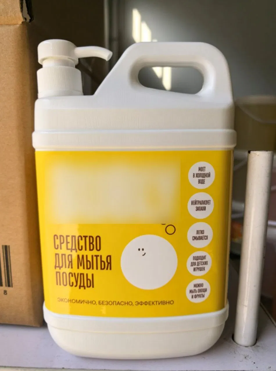 1.5 Kg Fresh Lemon Scent Dishwashing Liquid Easy Rinsing Dishwashing Liquid