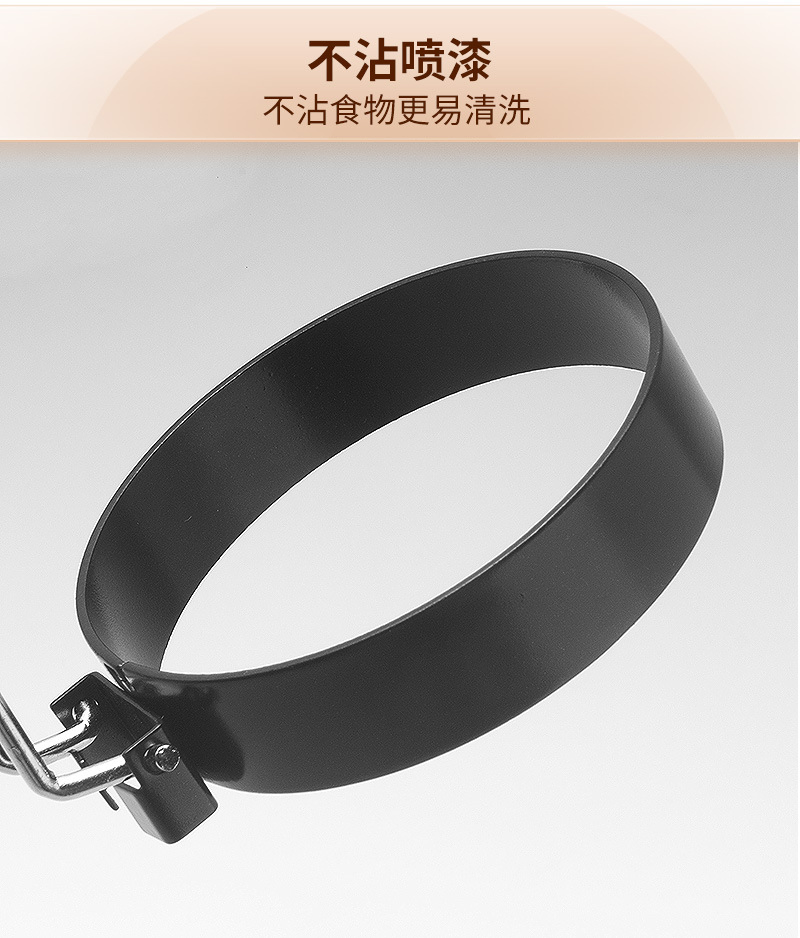 Non-Stick Egg Shaper Tool for Perfect Breakfast Every Time