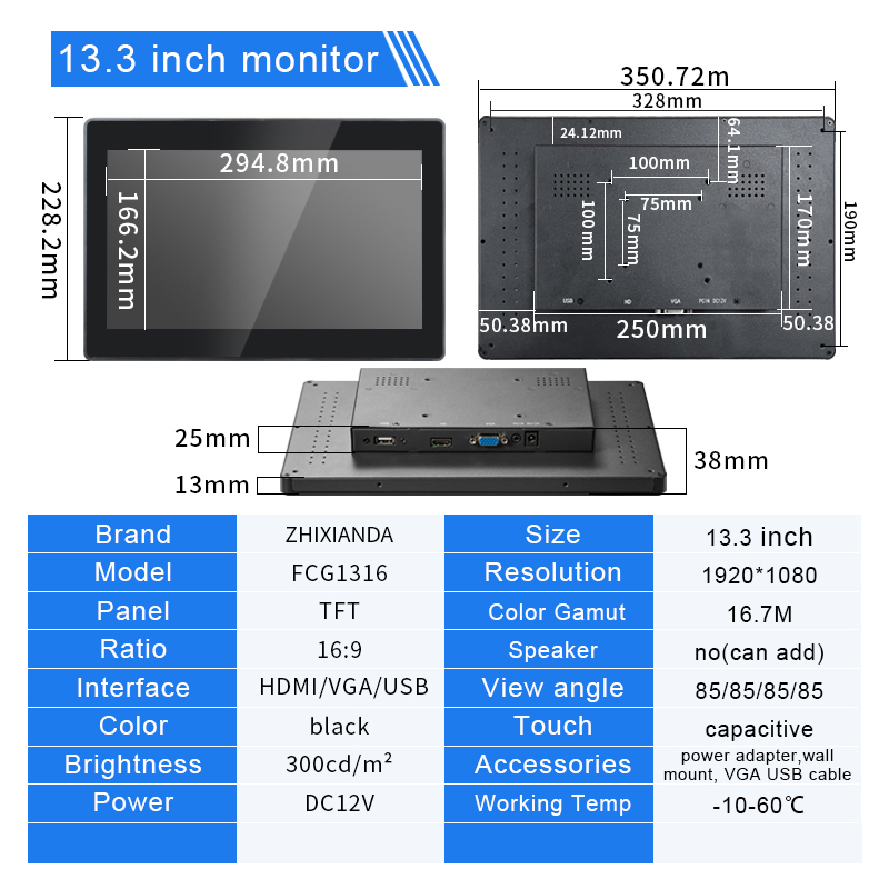 13.3 Inch Waterproof Capacitive Touch Monitor HD-Mi VGA Industrial Monitor