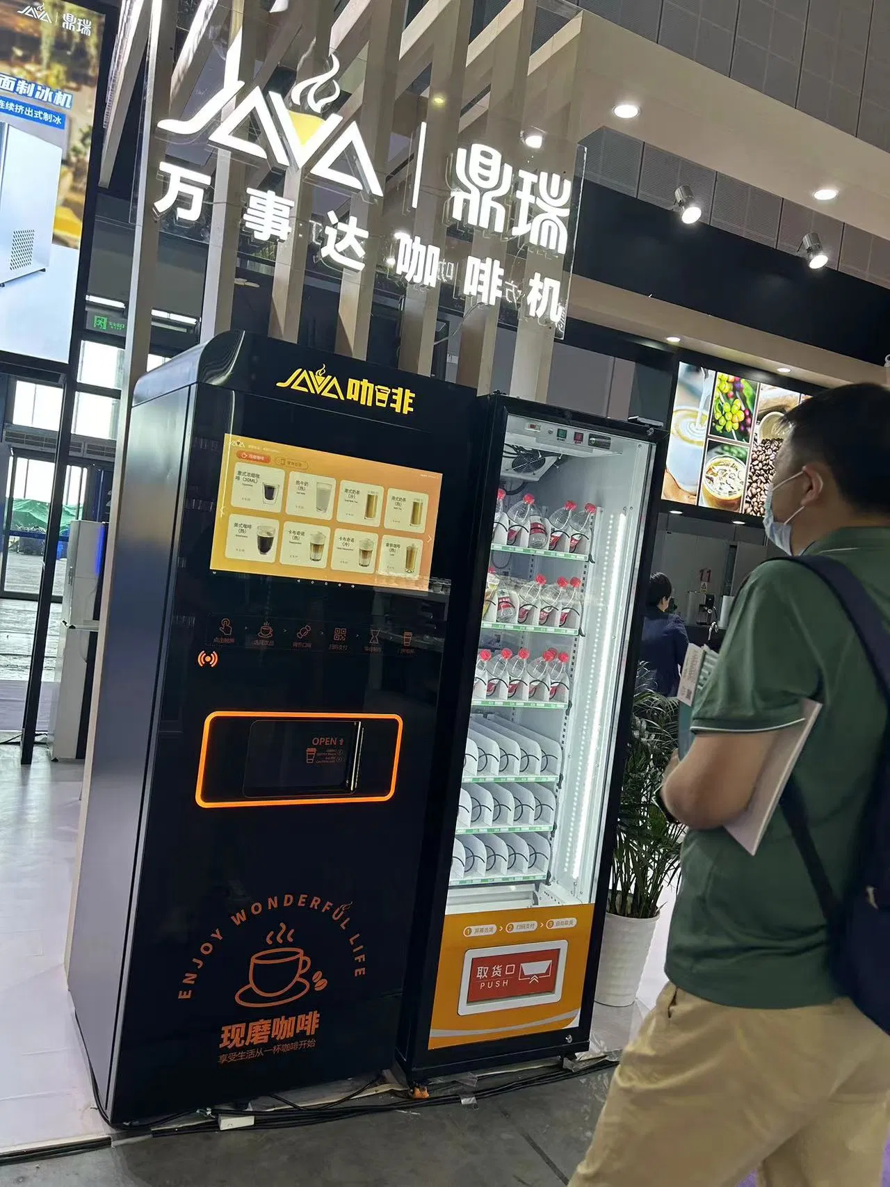 Free Standing Large Capacity IoT Payment – Free Standing Vending Coffee Machine